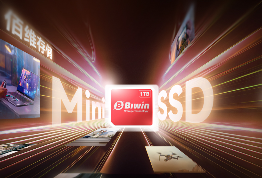 佰維Mini SSD：面向端側(cè)AI時代的存儲擴展革新方案